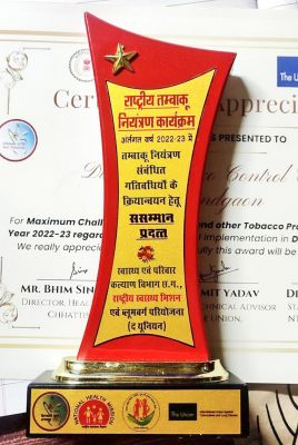 राष्ट्रीय तम्बाकू नियंत्रण   नांदगांव जिला राज्य स्तर पर पुरस्कृत