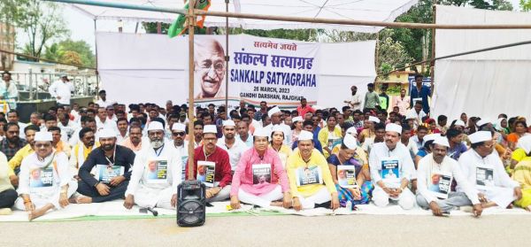 मोदी सरकार के विरोध में जिला कांग्रेस का संकल्प सत्याग्रह
