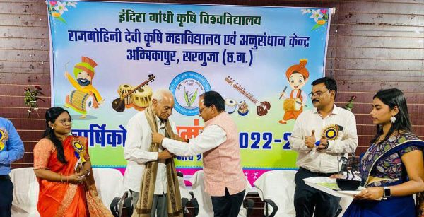 राजमोहनी देवी कृषि महाविद्यालय में वार्षिकोत्सव 