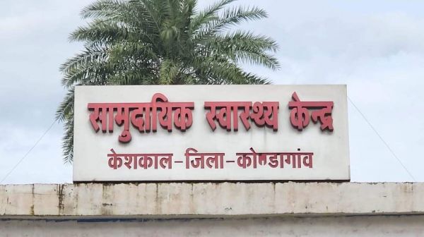 युवक की कोरोना रिपोर्ट पॉजिटिव