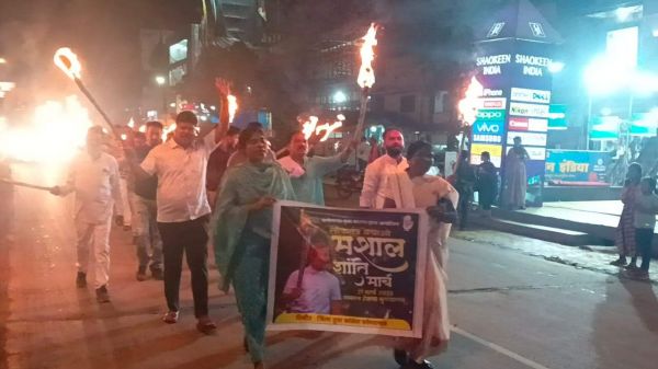 केंद्र सरकार के विरोध में युवा कांग्रेस ने निकाली मशाल रैली
