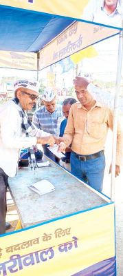   ‘आप’ का महा सदस्यता अभियान शुरू, टेंट लगाकर आम आदमी को जोड़ रही पार्टी