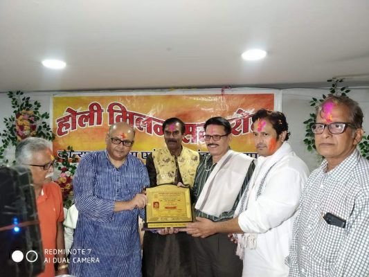 समारोह में सम्मानित हुए पदाधिकारी
