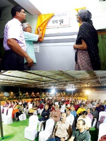  उत्कलवासियों ने नीलांचल भवन में मनाया गौरव दिवस