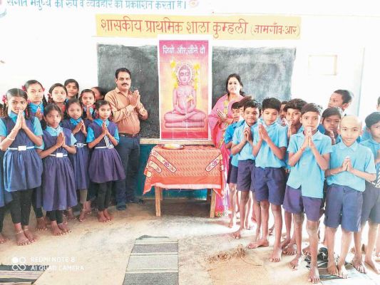 भगवान महावीर के सिद्धांतों पर चलने की ली शपथ