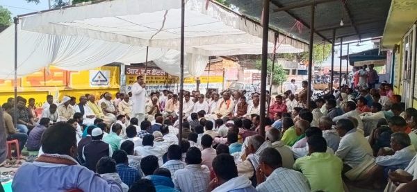 किसान कांग्रेस ने बैंक प्रबंधन के खिलाफ किया विरोध प्रदर्शन