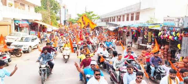 शहर में निकली बाईक रैली