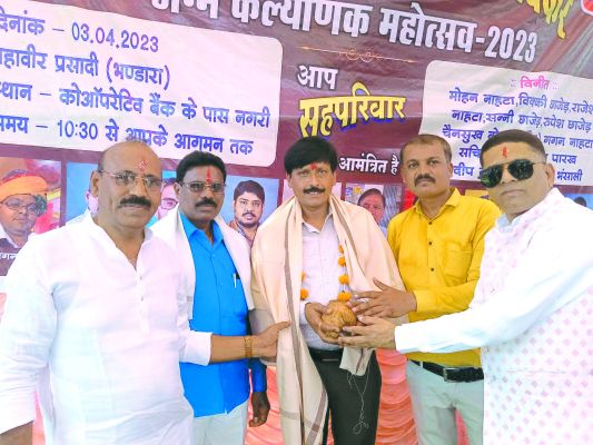 महावीर जयंती पर समाज के युवाओं का सम्मान