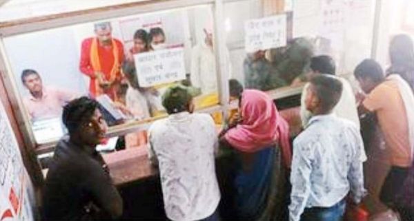 कमजोर नेटवर्क से बेरोजगारी भत्ता के आवेदन व आर्थिक सर्वेक्षण में बाधा