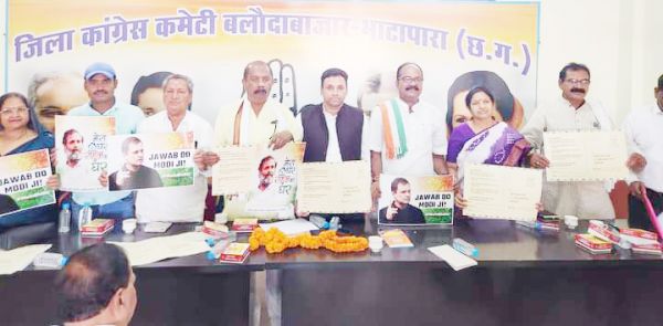 युवा कांग्रेसियों ने पीएम से मांगा जवाब, भेजेंगे पोस्टकार्ड -शैलेन्द्र