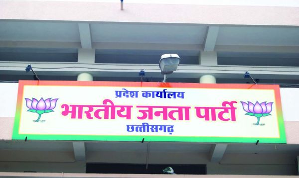 चार दिग्गजों के उलझन में भाजपा