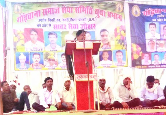 आदिवासी समाज को दुनिया को मुट्ठी में रखना है तो उसके लिए शिक्षा अनिवार्य-डॉ. लक्ष्मी