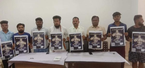 युवा कांग्रेस ने किया यंग इंडिया के बोल सीजन-3 का विमोचन