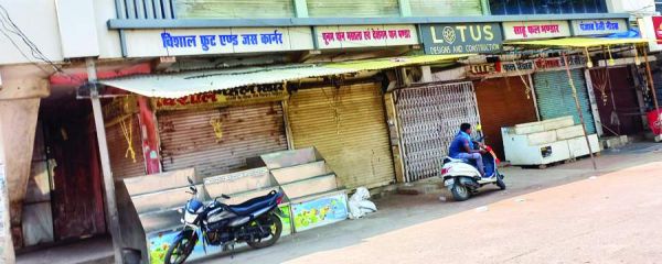 बेमेतरा घटना के विरोध में कांकेर बंद रहा, कुछ देर चक्काजाम भी 
