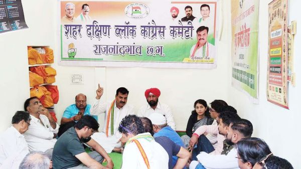 राहुल के समर्थन में वार्ड-बूथ स्तर पर उतरेगी कांग्रेस - जैन