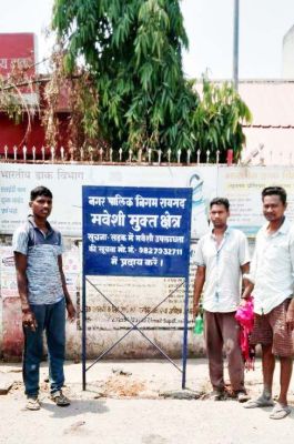 शहर वासियों को अब मिलेगी आवारा पशुओं से मुक्ति