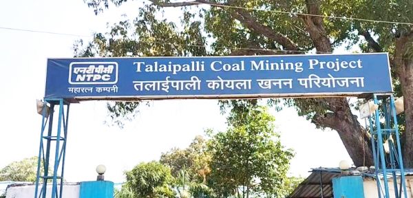 एनटीपीसी तिलाईपाली पर मनमानी का आरोप, किसान परेशान