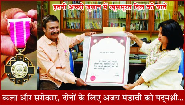 बाइबिल के सैकड़ों पेज लकड़ी के अक्षरों से गढ़े