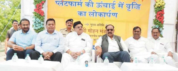 सांसद ने भैंसबोड स्टेशन की ऊंचाई में वृद्धि का किया लोकार्पण
