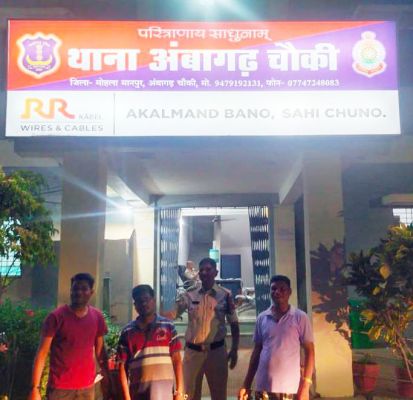 सट्टा-पट्टी के साथ आरोपी पकड़ाया