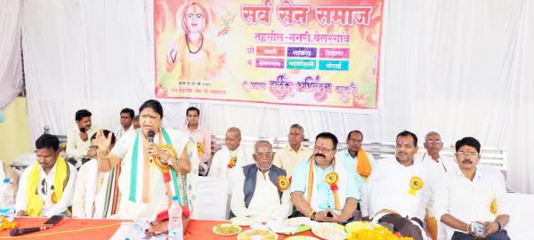 सिहावा विधायक सेन जयंती समारोह में हुईं शामिल