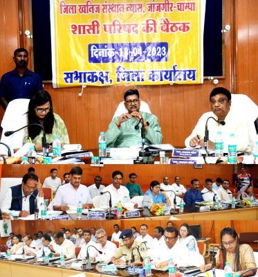 डीएमएफ से होगा जिले का विकास, अनेक सुझाव के साथ कई कार्यों पर बनी सहमति