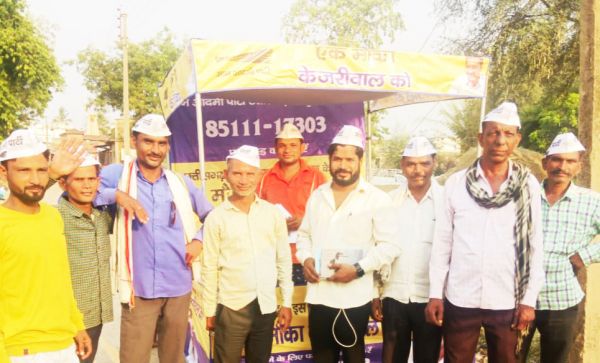 आप चला रही सदस्यता अभियान