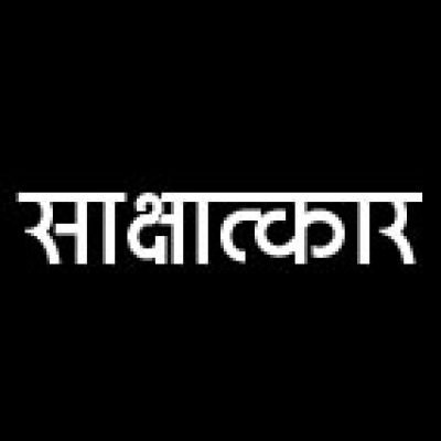 प्रशिक्षक के लिए साक्षात्कार 4 मई को 