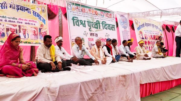पृथ्वी दिवस पर आदिवासी समाज ने प्रकृति संरक्षण को लेकर भरी हुंकार