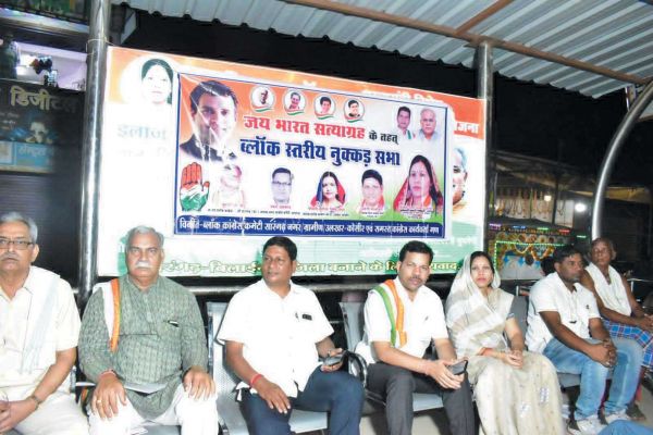 कोसीर गांव के हाट-बाजार में नुक्कड़ सभा