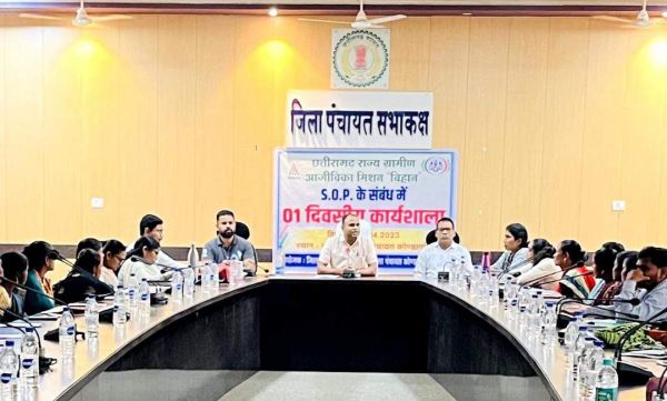 एनआरएलएम एसओपी मार्गदर्शिका के संबंध में एक दिनी कार्यशाला 