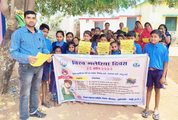 मलेरिया दिवस पर गांवों में निकाली रैली