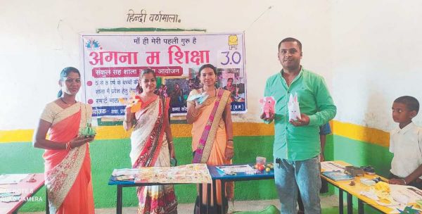  प्राथमिक शाला में अंगना म शिक्षा पढ़ई तिहार