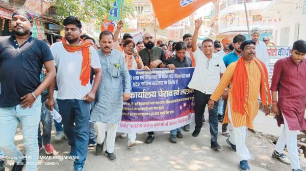 भाजपा युवा मोर्चा का धरना-प्रदर्शन रहा सफल