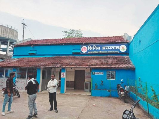 स्त्री रोग विशेषज्ञ की नियुक्ति से सिविल हॉस्पिटल भाटापारा में बढ़ी सुविधाएं