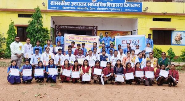 स्कूल में राज्य स्तरीय सेमीनार