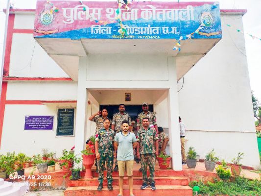 नौकरी लगाने के नाम पर ठगी