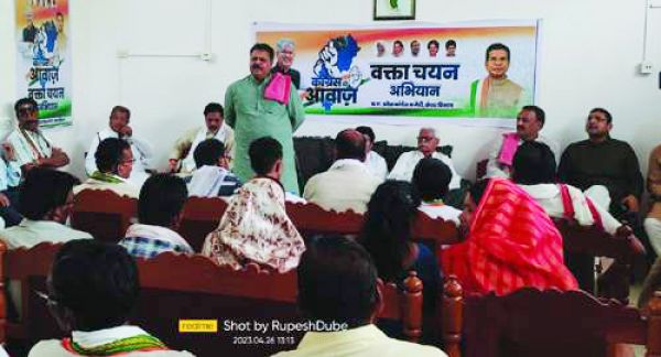 जनता के बीच कांग्रेस की आवाज बनेंगे वक्ता- शुक्ला