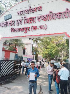 जनदर्शन में एसबीआई कोटा शाखा प्रबंधक के खिलाफ शिकायत