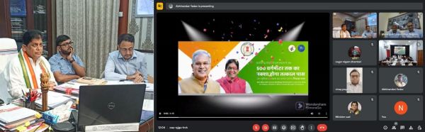 बिरगांव ,भिलाई चरौदा, एवं धमतरी में भी अब ऑनलाइन पास होगा भवन निर्माण का नक्शा 