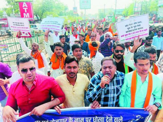 भाजयुमो ने जिला बेरोजगार कार्यालय घेरा