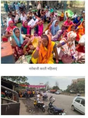 हुंकराडिपा में ग्रामीणों ने शुरू की आर्थिक नाकेबंदी