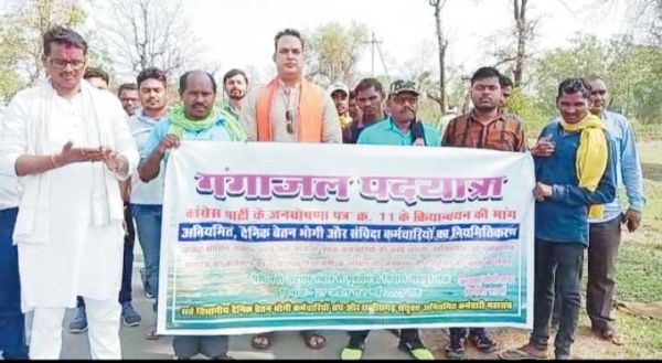 वादा निभाओ गंगाजल पदयात्रा 1 मई को रायपुर पहुंचेगी