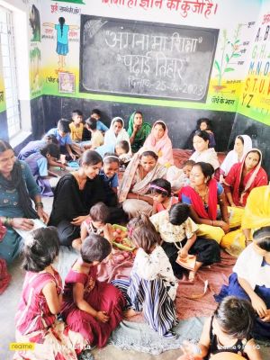 अंगना में शिक्षा कार्यक्रम का आयोजन 