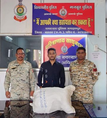 गांजा संग केरल का आरोपी बंदी