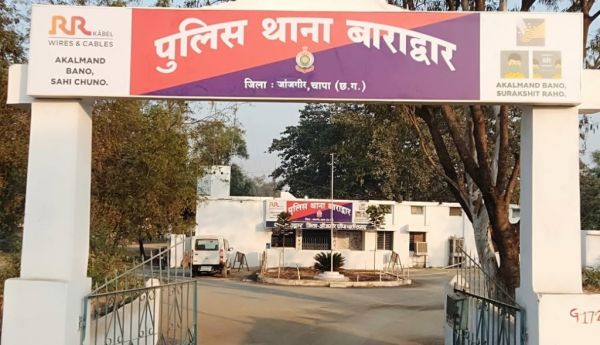 सीमेंट सप्लाई के नाम पर कांग्रेस नेता से ढाई  लाख की ऑनलाइन ठगी