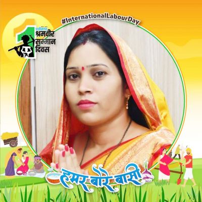 मैं छत्तीसगढ़ के वासी मैं खाथंव बोरे बासी गीत सोशल मीडिया में कर रही ट्रेंड