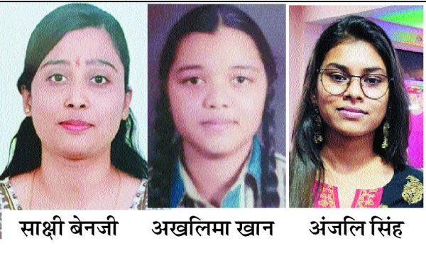 शैक्षिक संस्था युवा की नई कार्यकारिणी