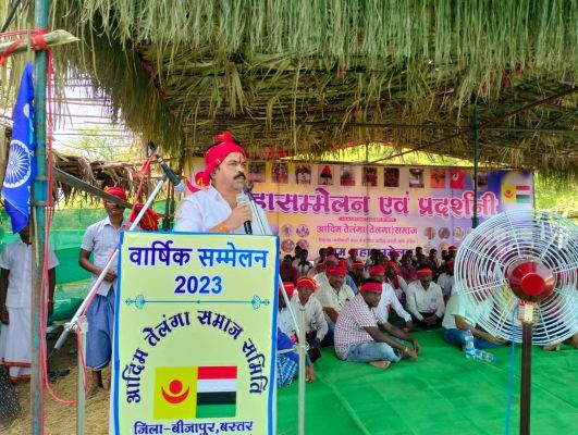 तेलंगा समाज के महासम्मेलन में जुटे 22 गांव