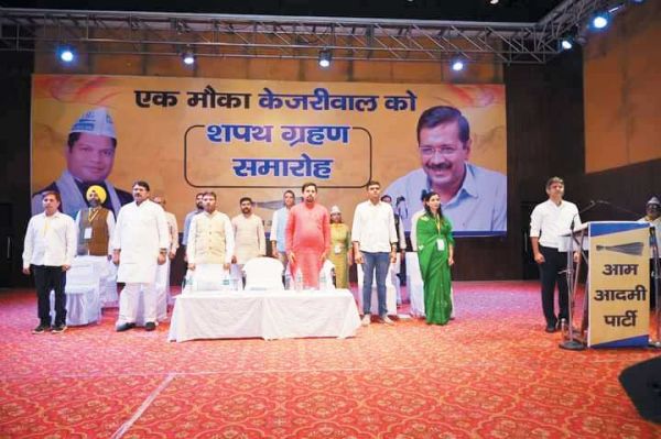 प्रदेश स्तरीय शपथ ग्रहण समारोह में कार्यकताओं संग पहुंचे आप नेता यदु